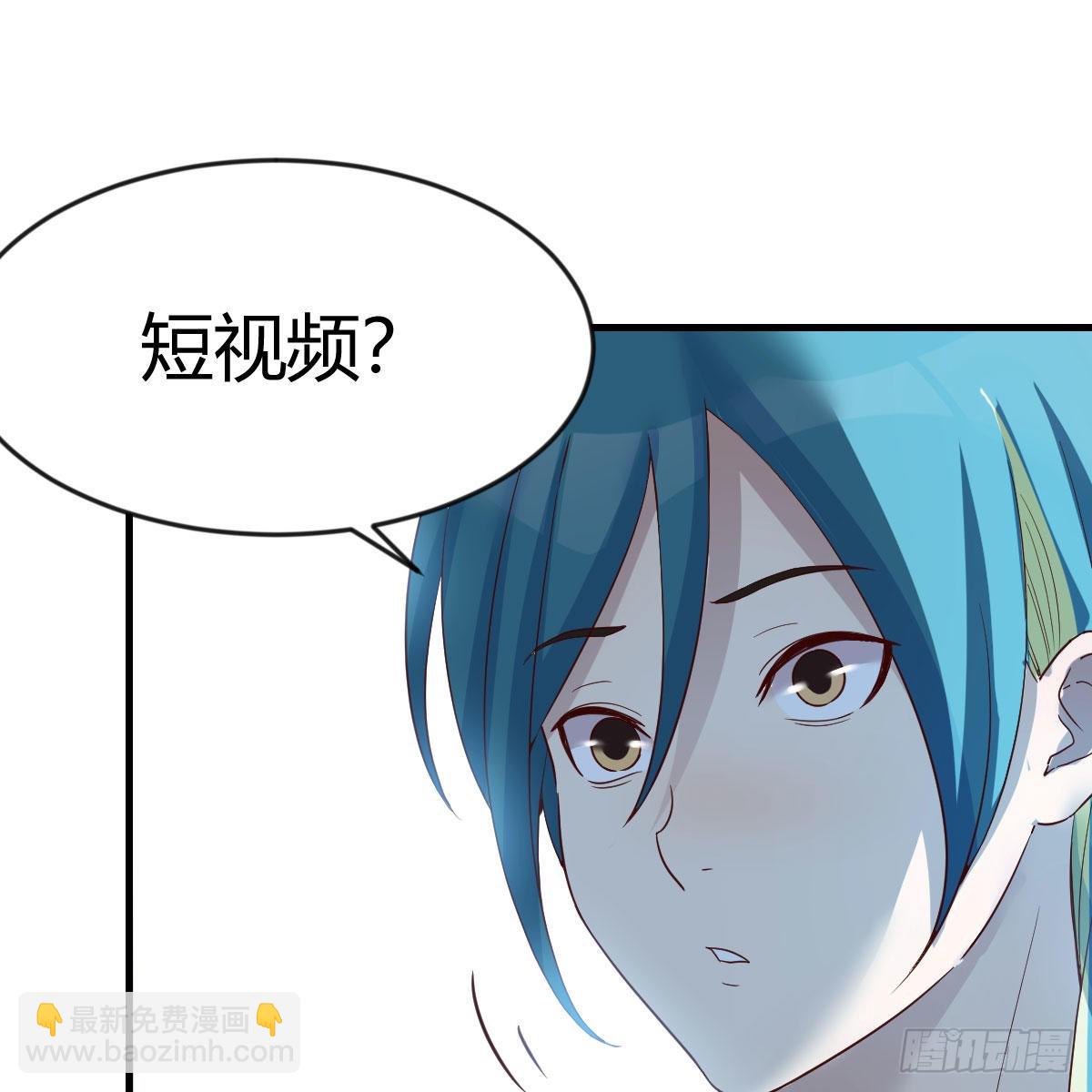 道友小心！(1/2)-第94话