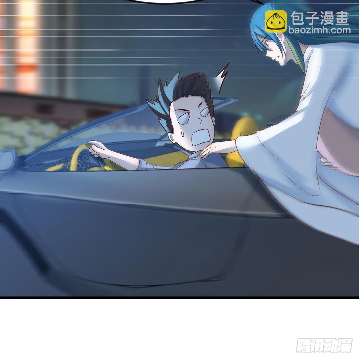 道友小心！(1/2)-第94话