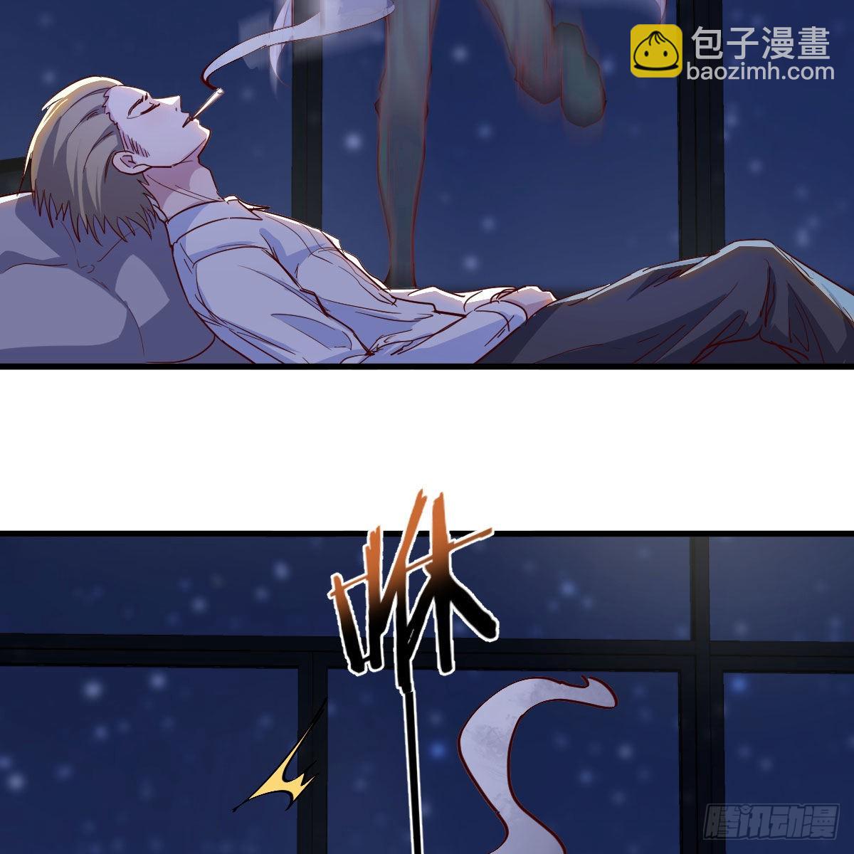 道友小心！(1/2)-第94话