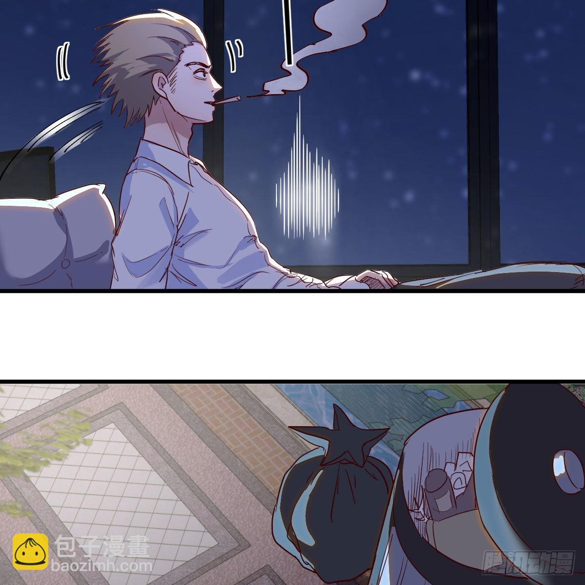 道友小心！(1/2)-第94话