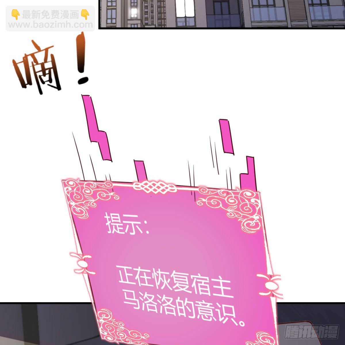 新一任宿命者(1/2)-第96话