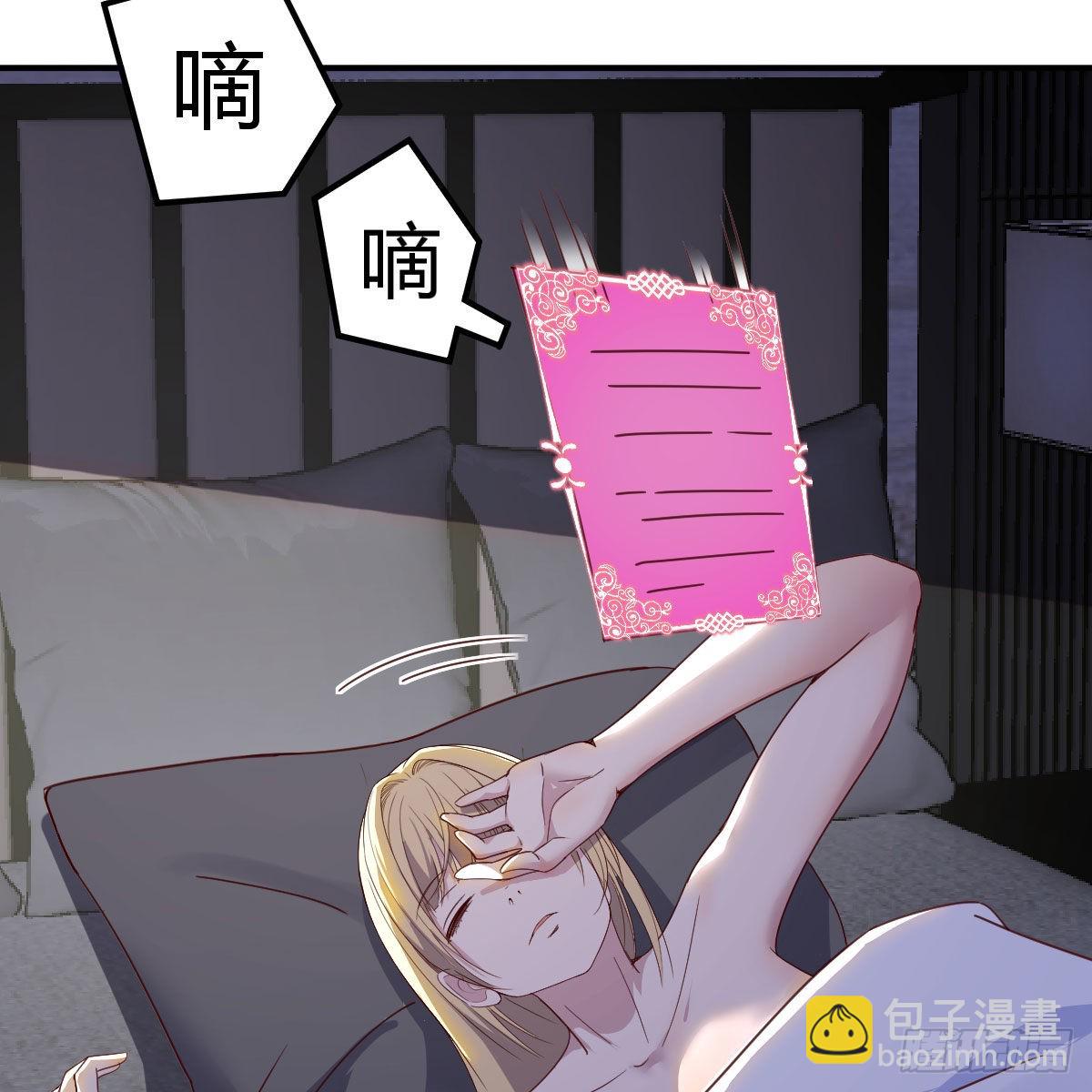 新一任宿命者(1/2)-第96话