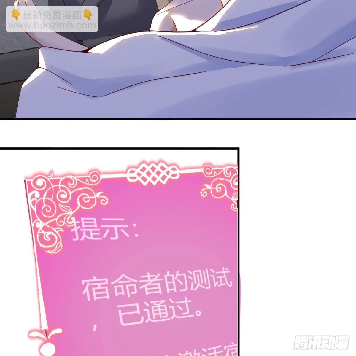 新一任宿命者(1/2)-第96话