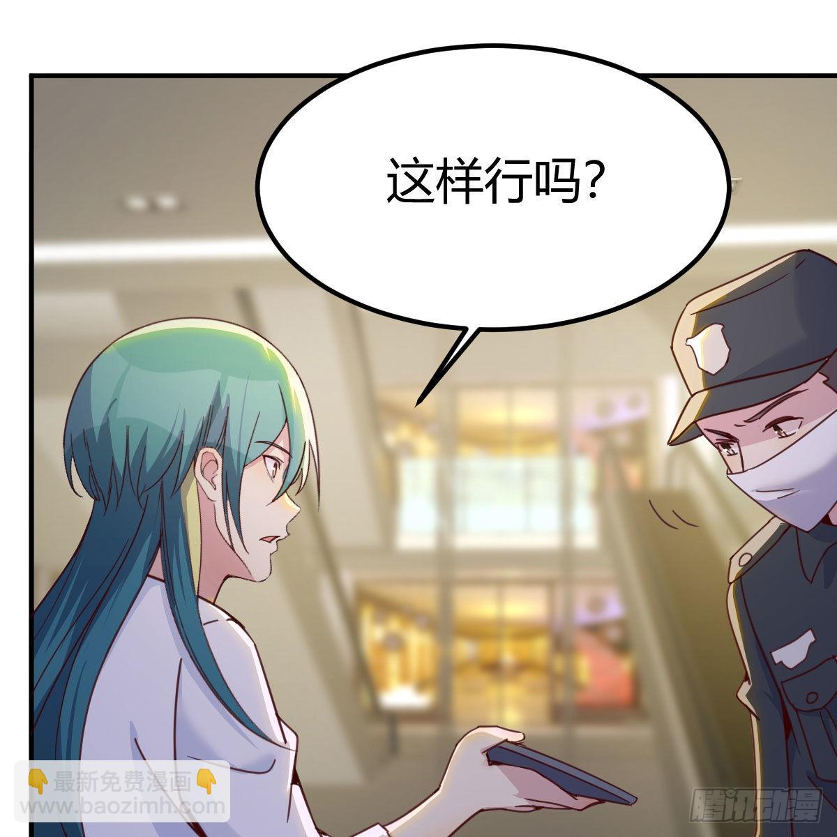 新一任宿命者(1/2)-第96话