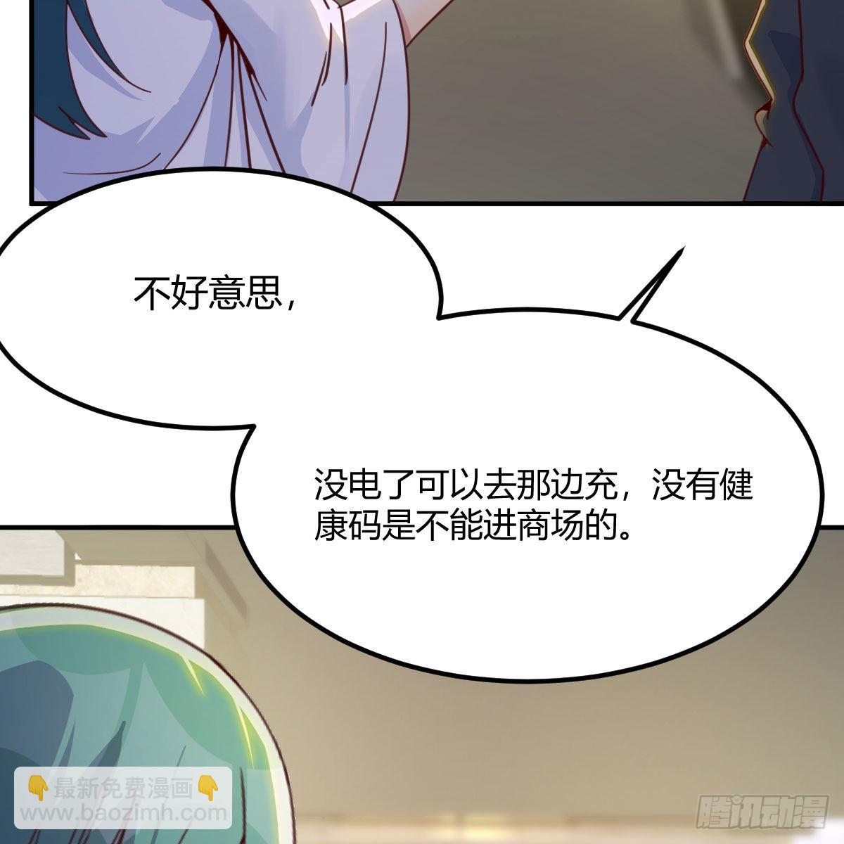 新一任宿命者(1/2)-第96话