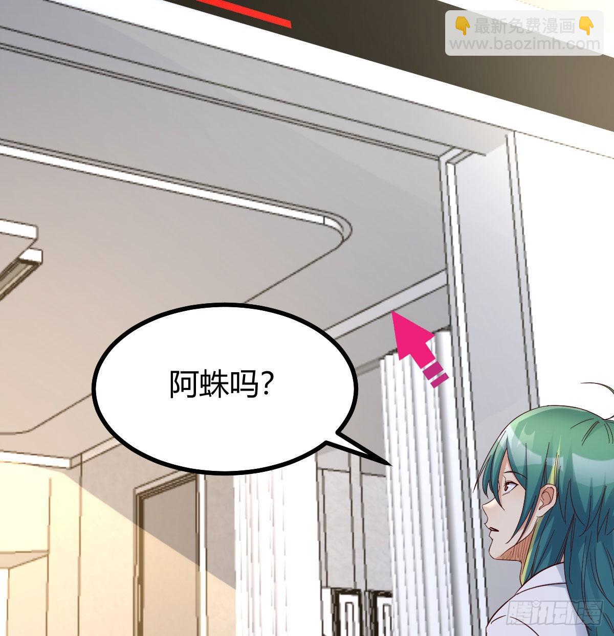 新一任宿命者(1/2)-第96话