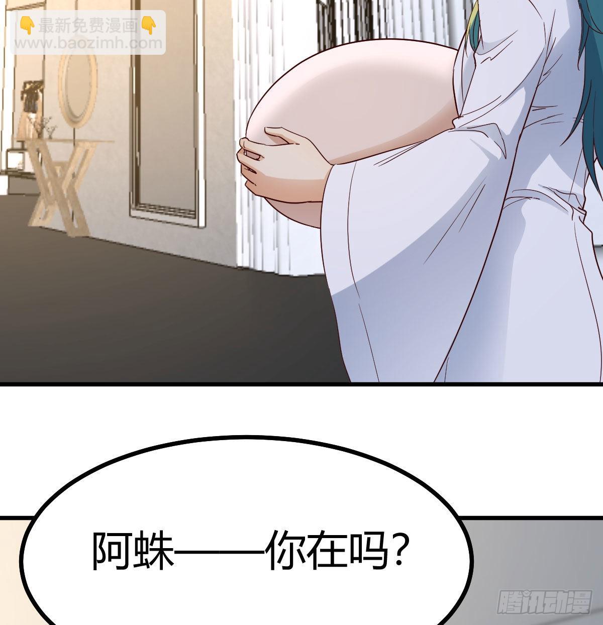 新一任宿命者(1/2)-第96话