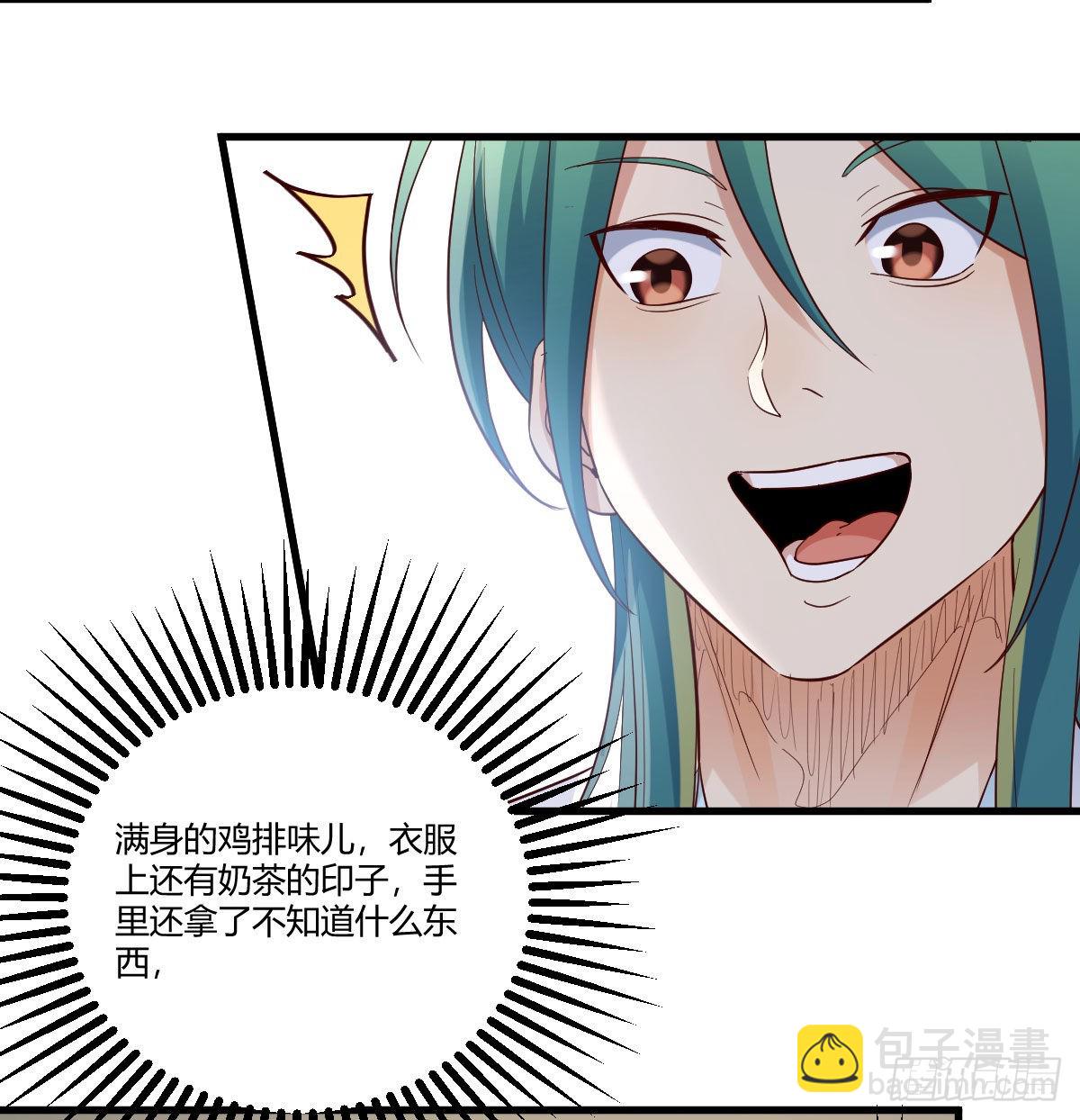 新一任宿命者(1/2)-第96话