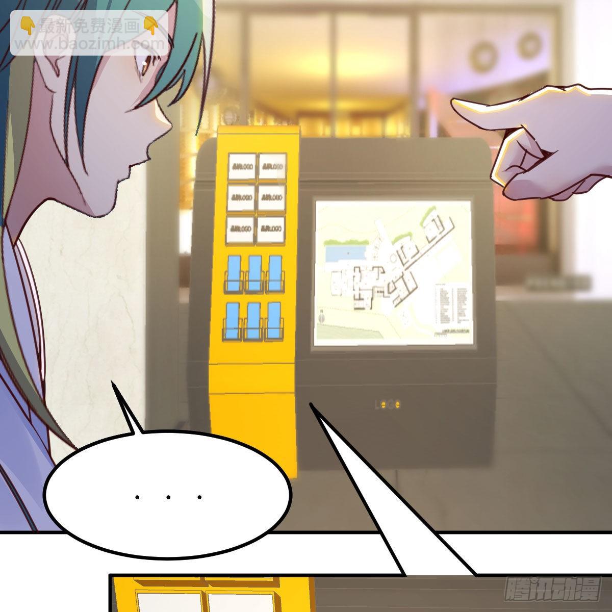 新一任宿命者(1/2)-第96话