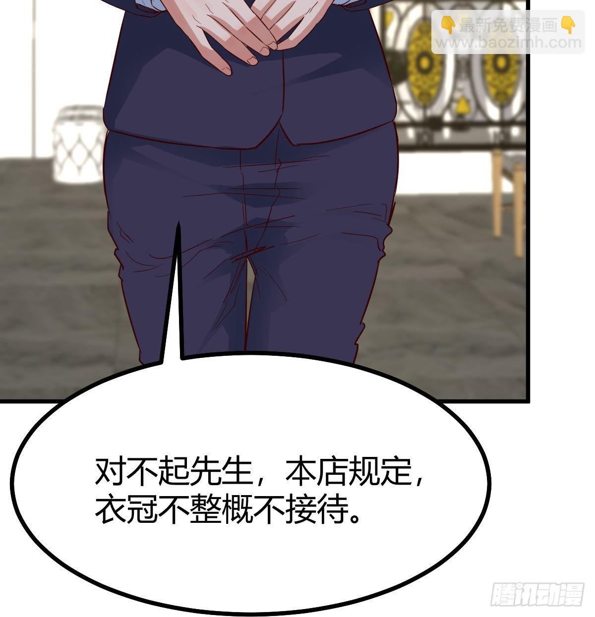 新一任宿命者(1/2)-第96话