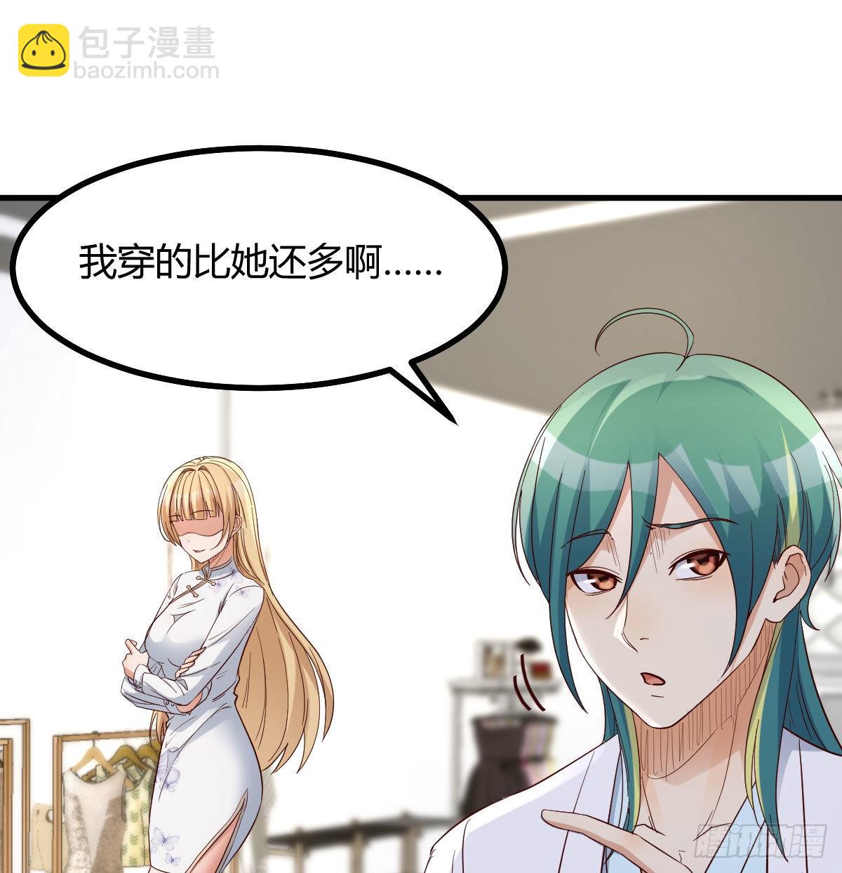 新一任宿命者(1/2)-第96话