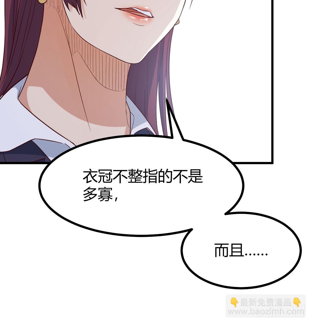 新一任宿命者(1/2)-第96话