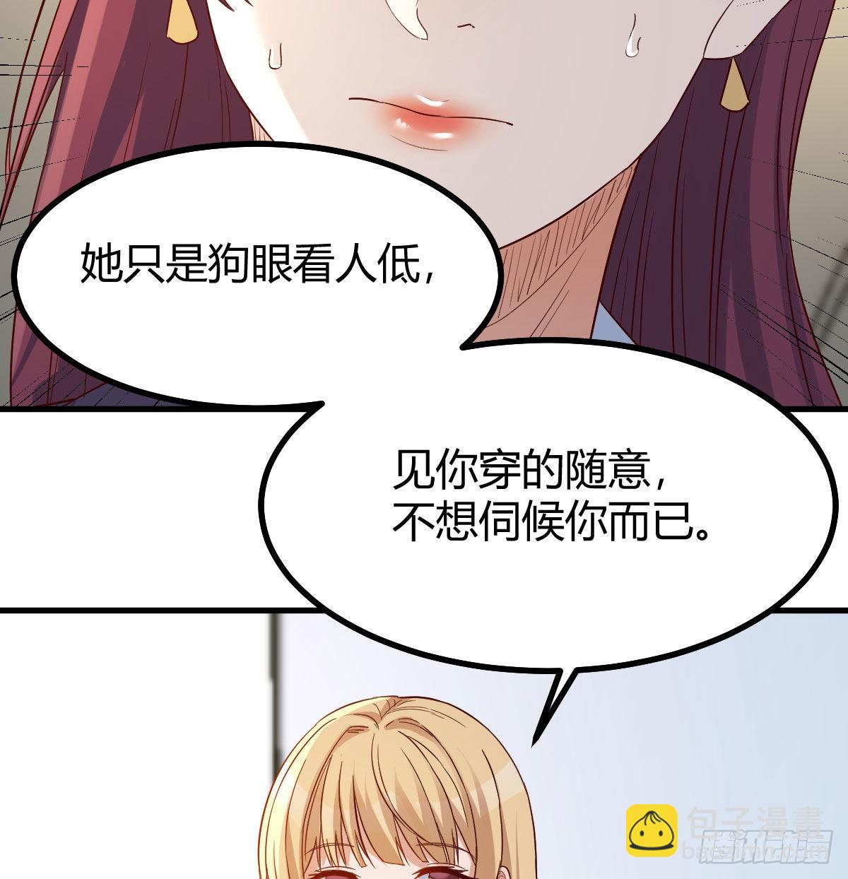 新一任宿命者(1/2)-第96话