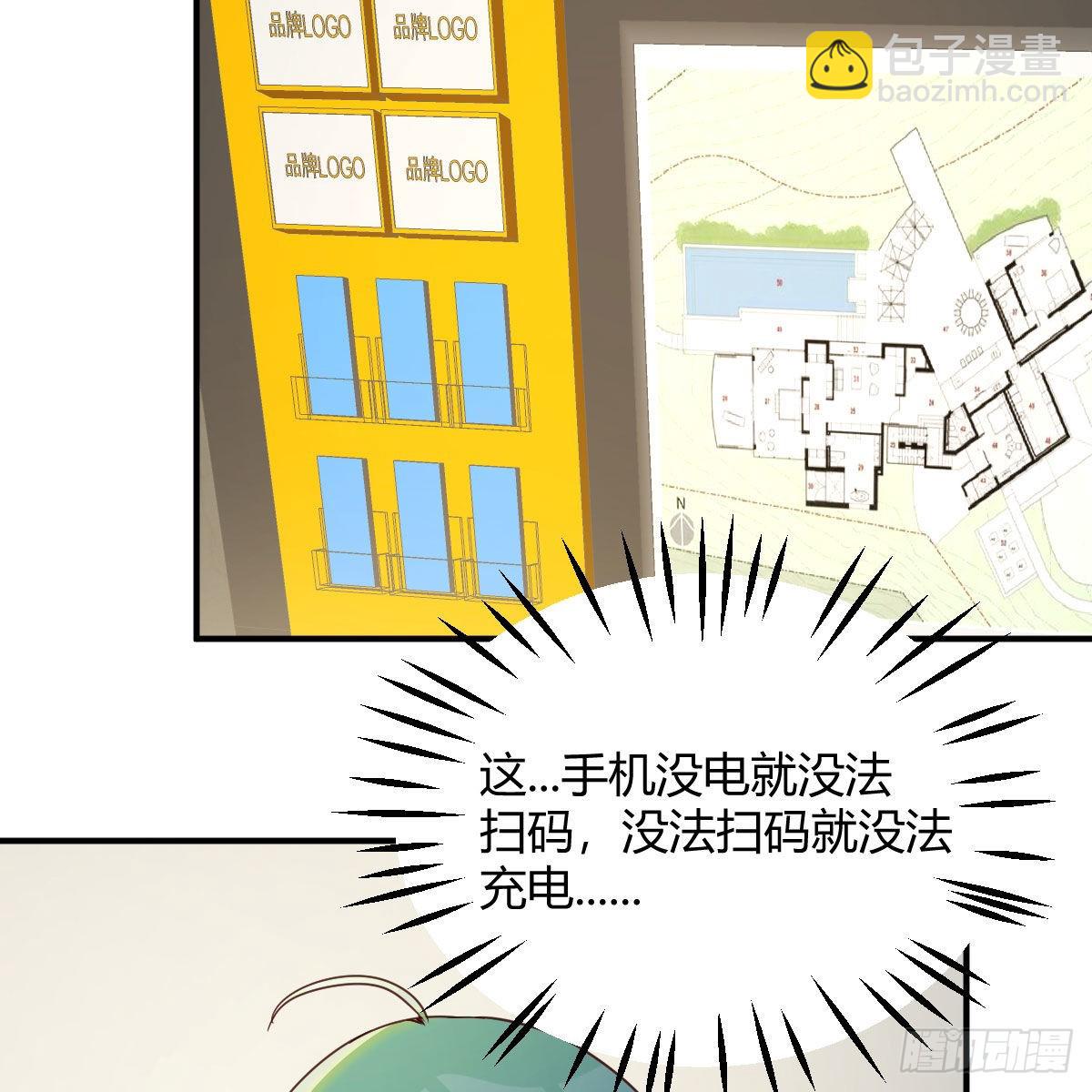 新一任宿命者(1/2)-第96话