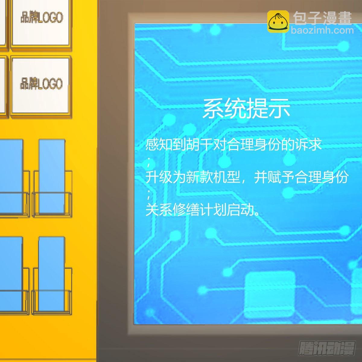 新一任宿命者(1/2)-第96话