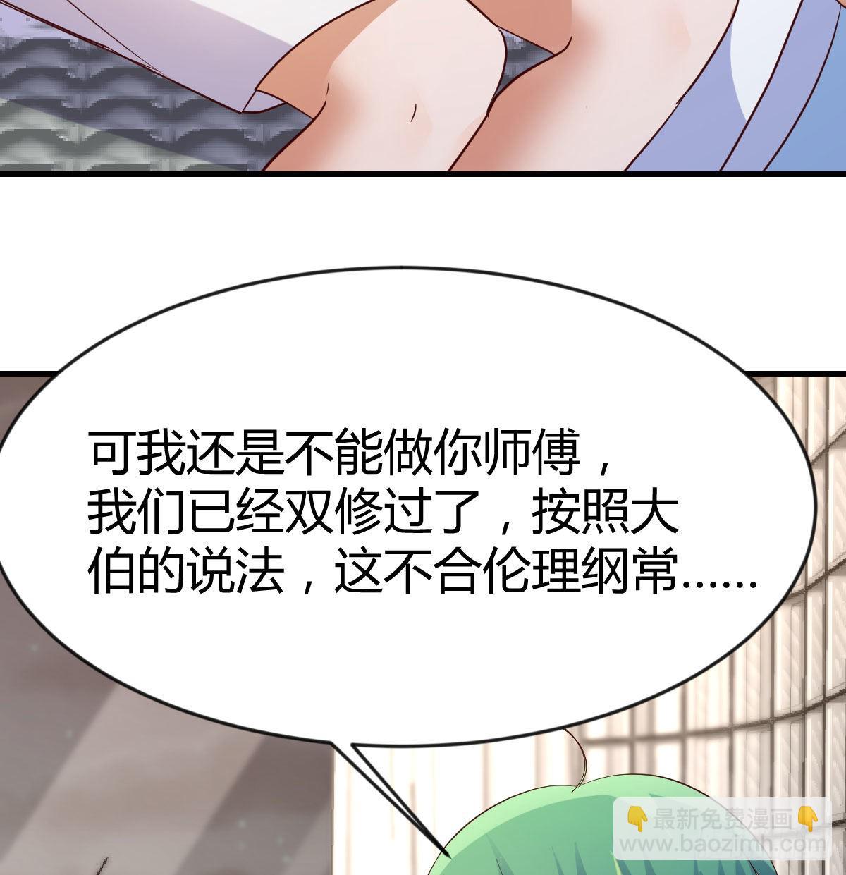 企业级理解(1/2)-第98话