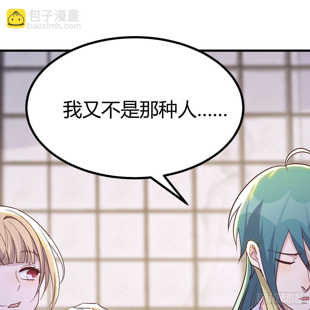 企业级理解(1/2)-第98话