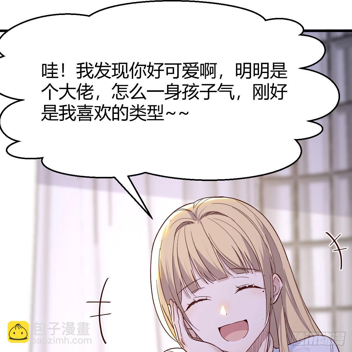 企业级理解(1/2)-第98话