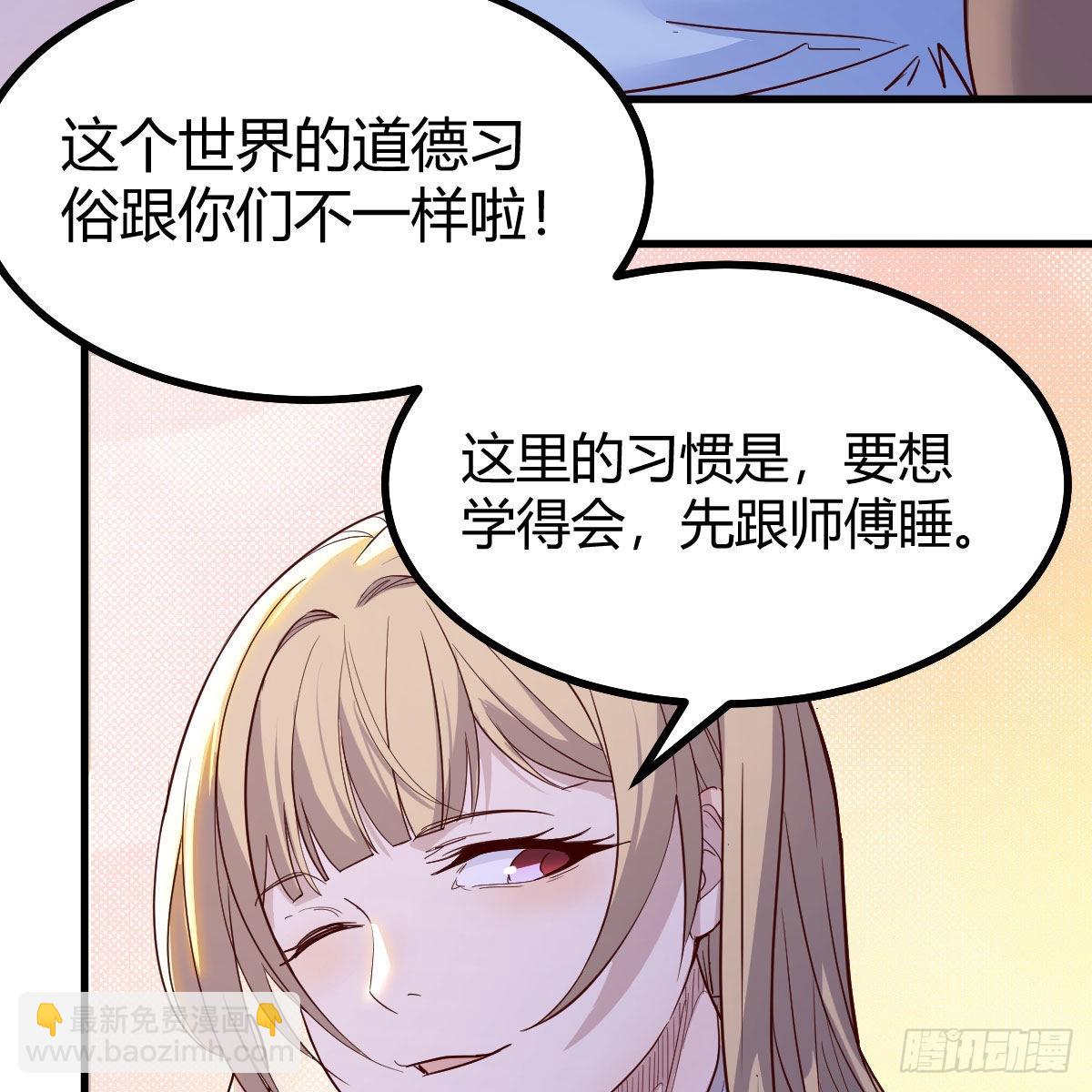 企业级理解(1/2)-第98话