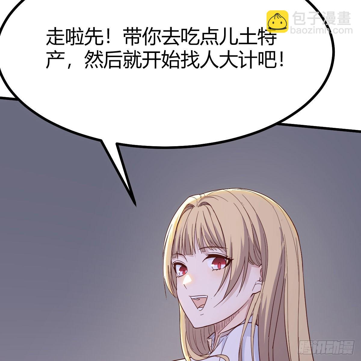 企业级理解(1/2)-第98话