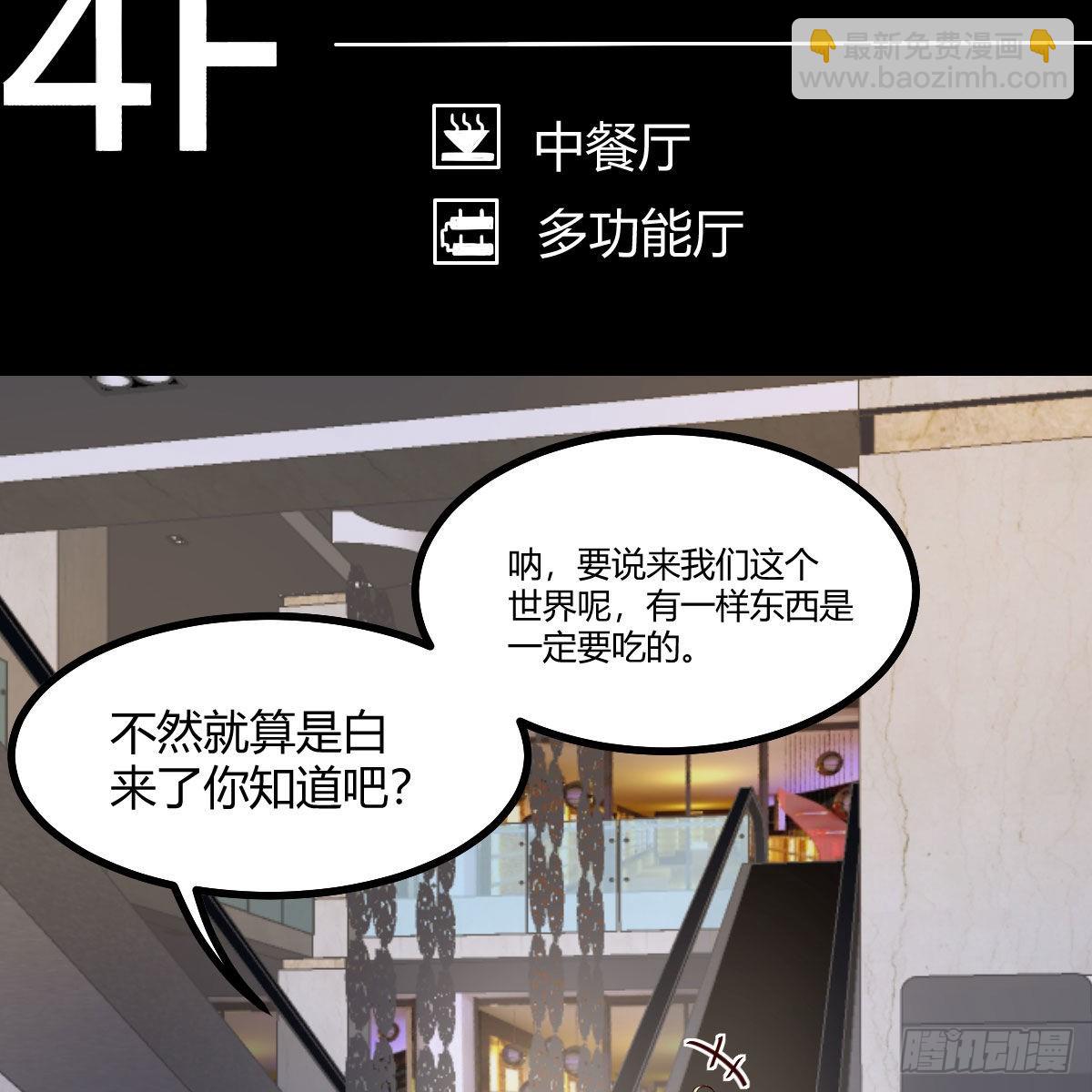 企业级理解(1/2)-第98话