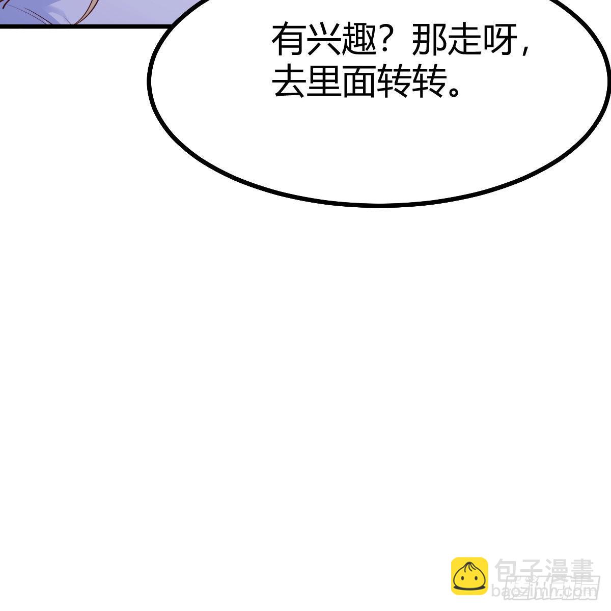 企业级理解(1/2)-第98话
