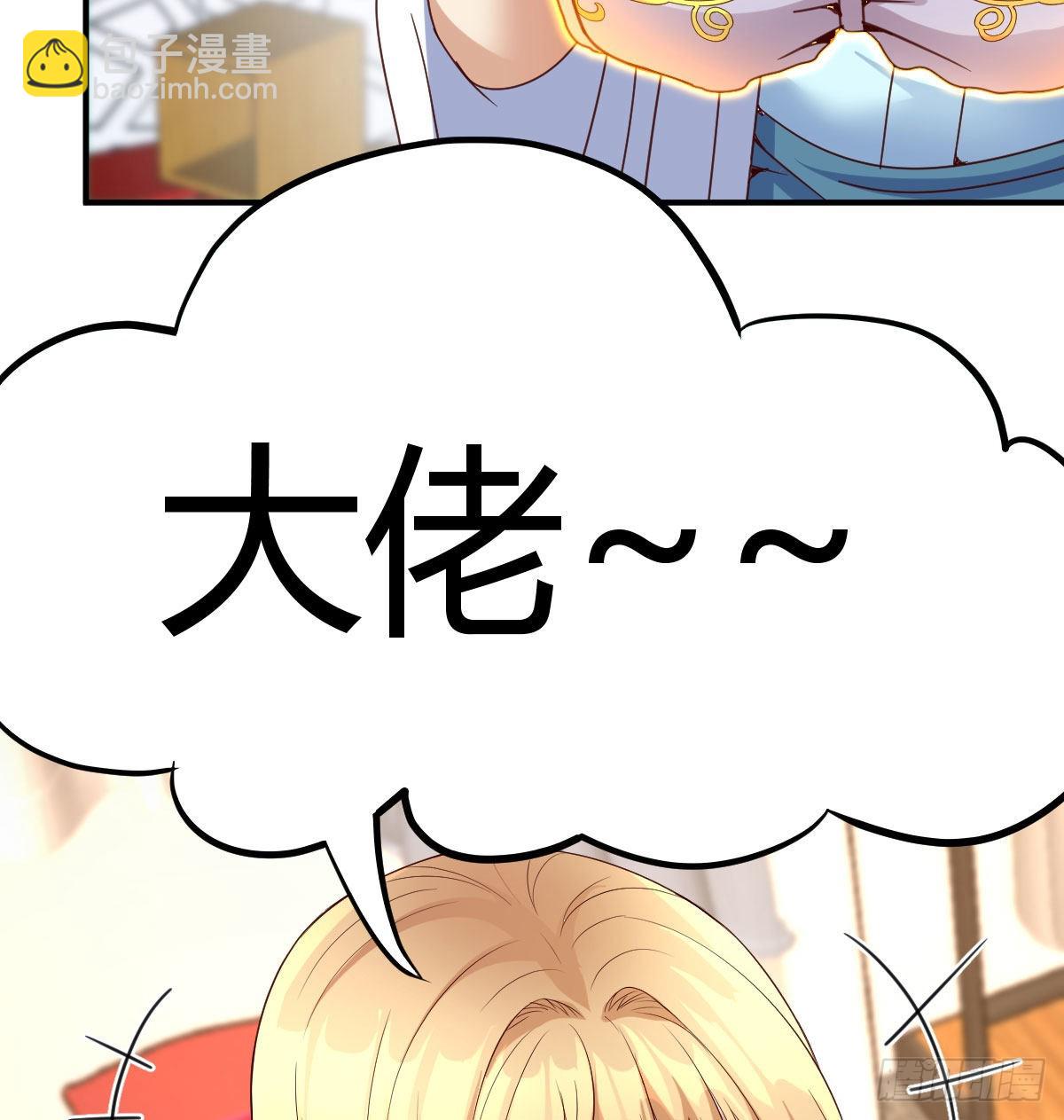 企业级理解(1/2)-第98话