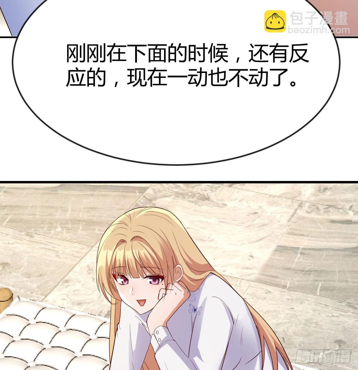 企业级理解(1/2)-第98话