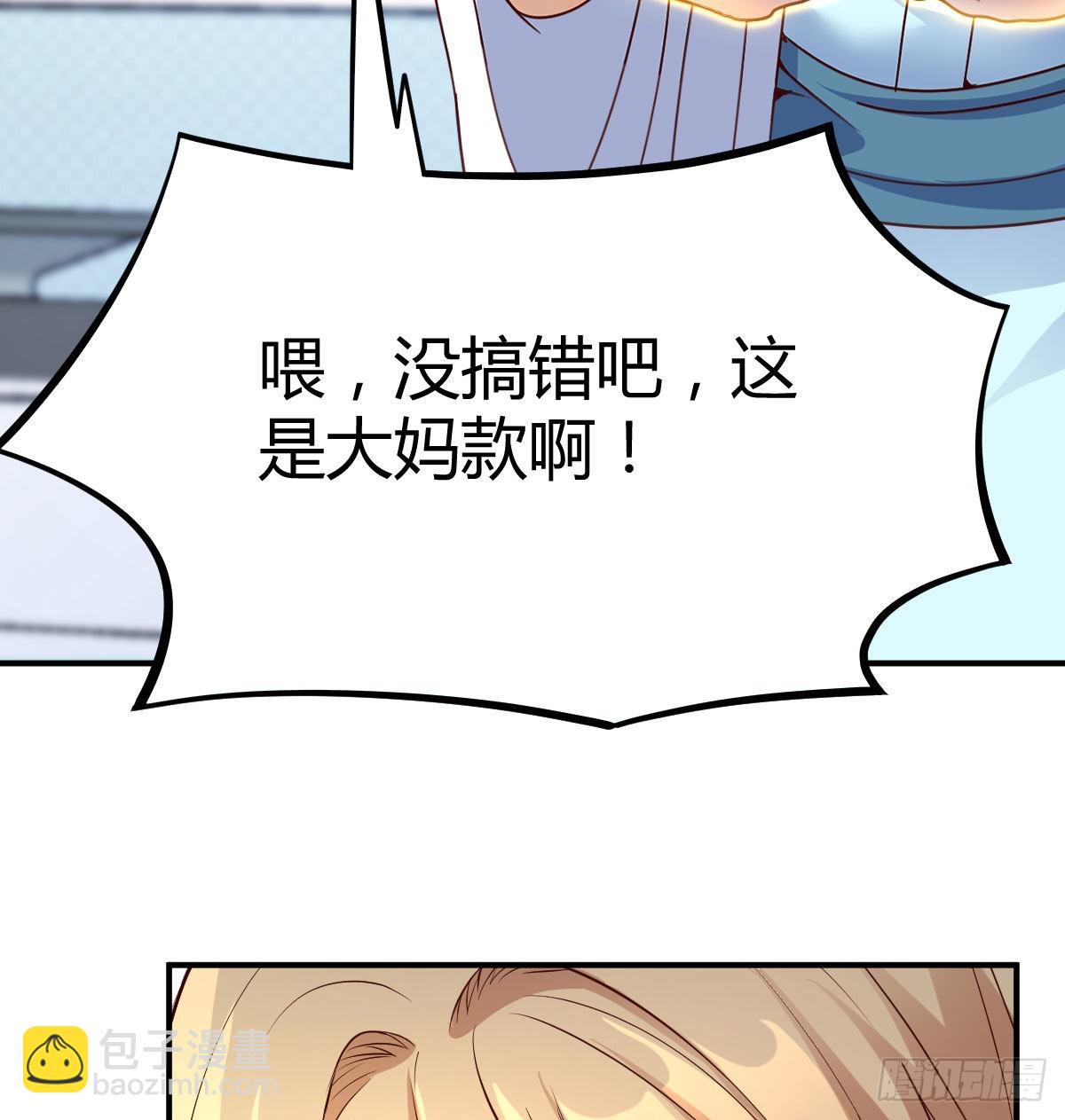 企业级理解(1/2)-第98话