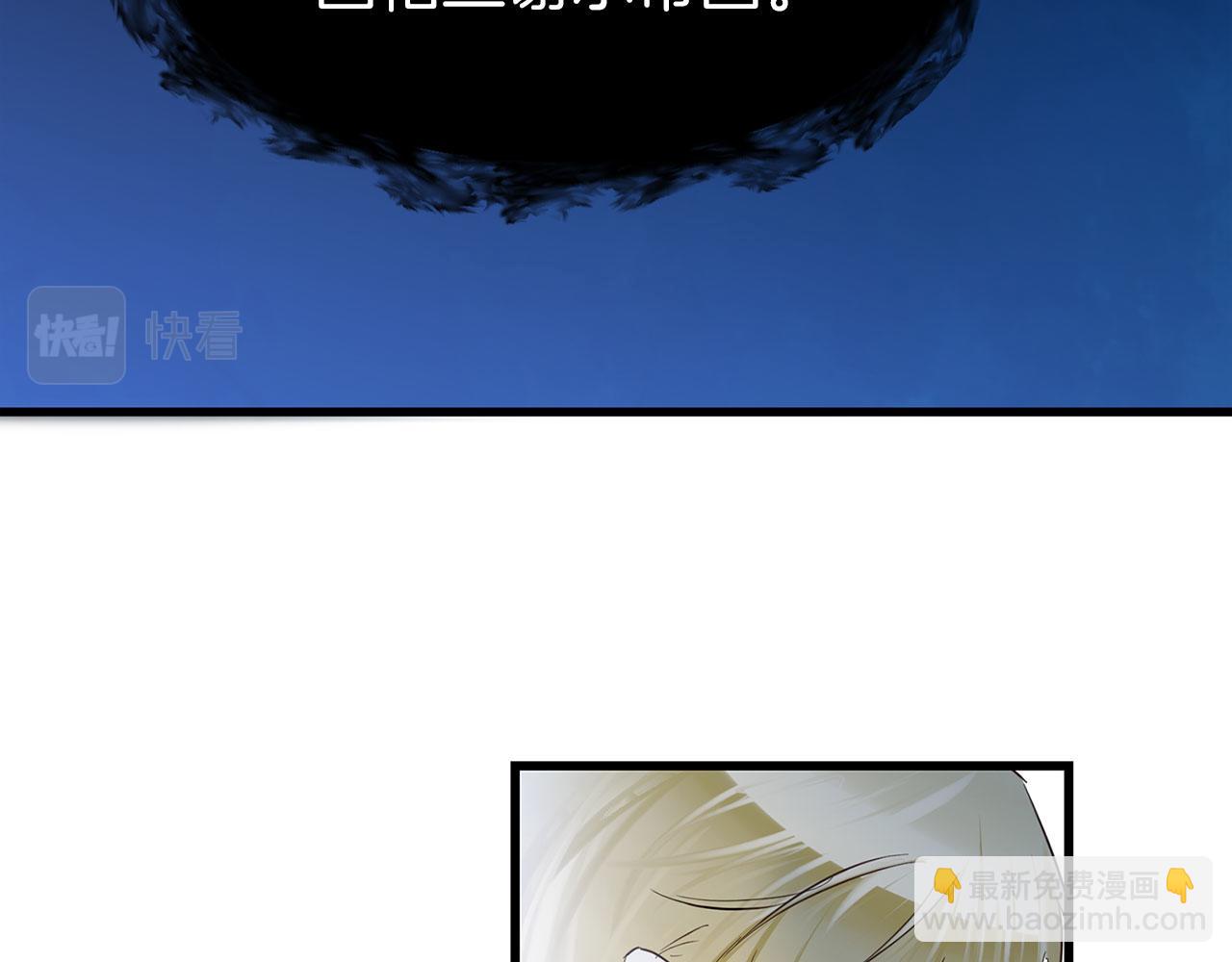 第12话 如果还能再见(1/4)-第12话