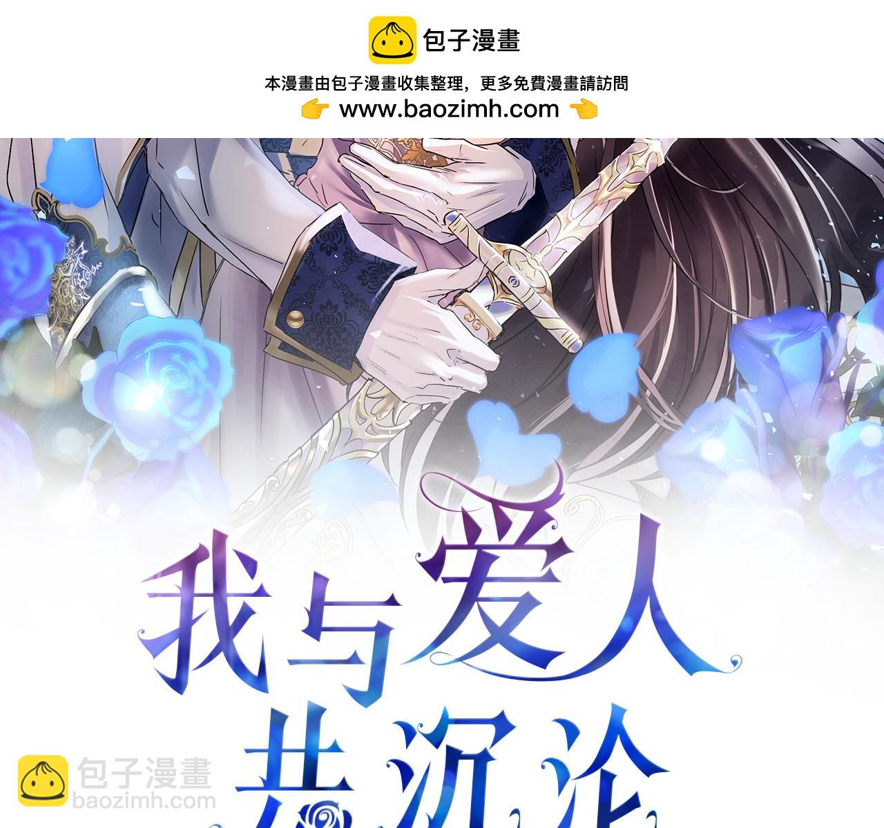 第12话 如果还能再见(1/4)-第12话
