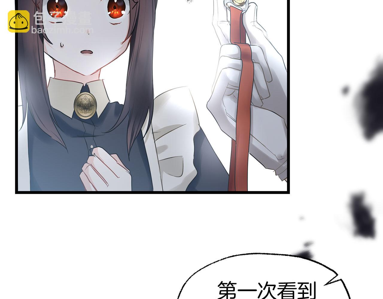 第14话 秘密交易(1/5)-第14话