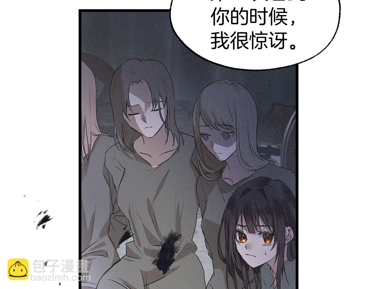 第14话 秘密交易(1/5)-第14话