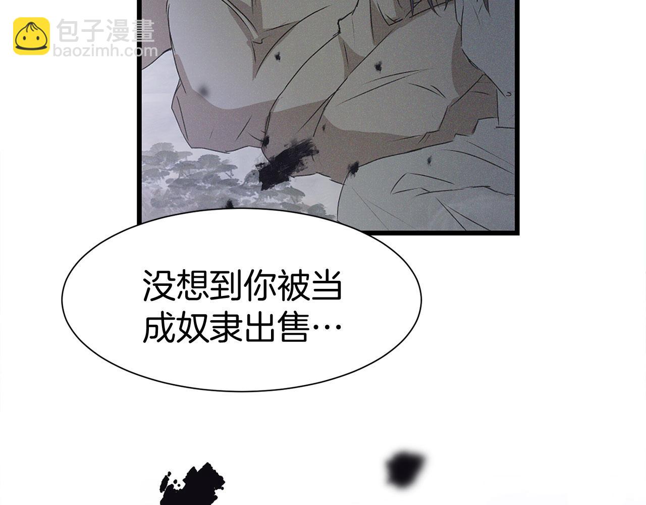 第14话 秘密交易(1/5)-第14话