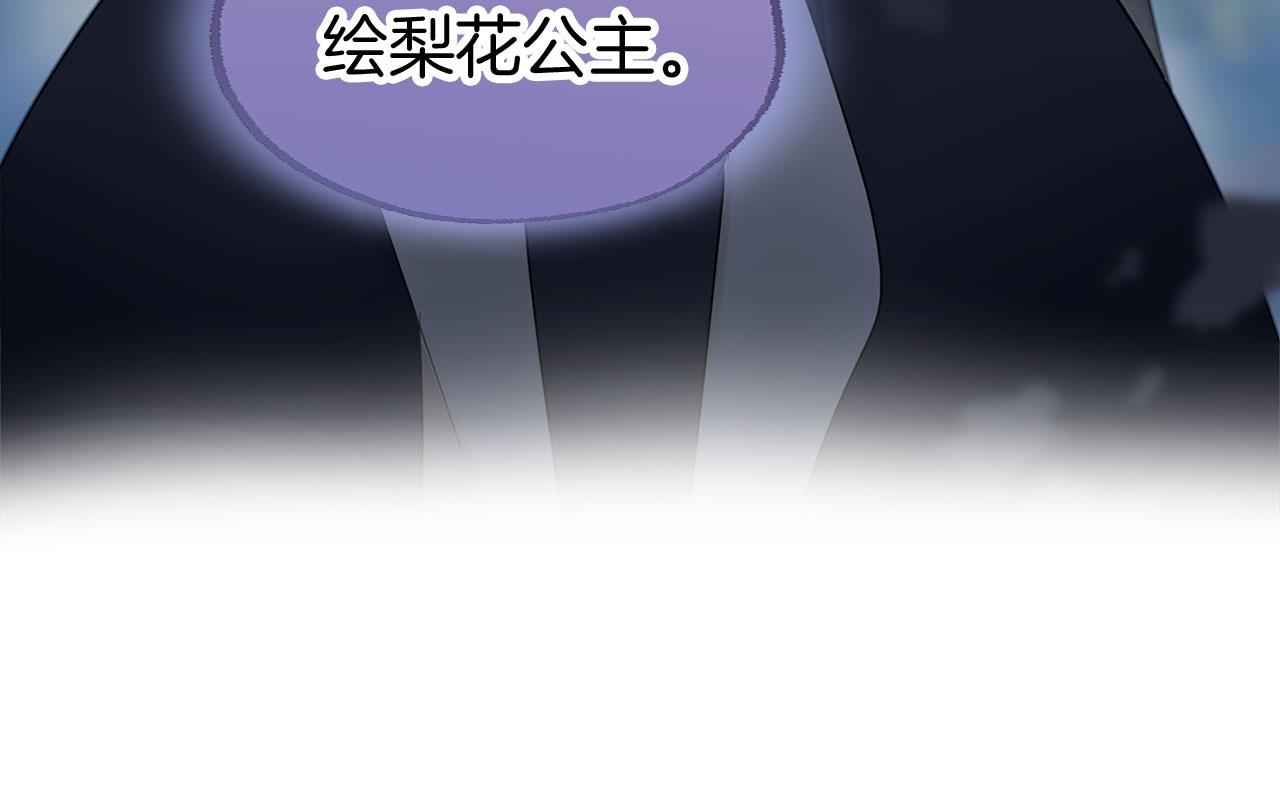 第14话 秘密交易(1/5)-第14话