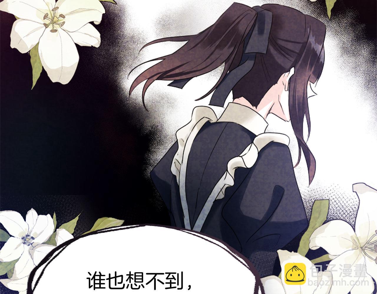 第14话 秘密交易(1/5)-第14话