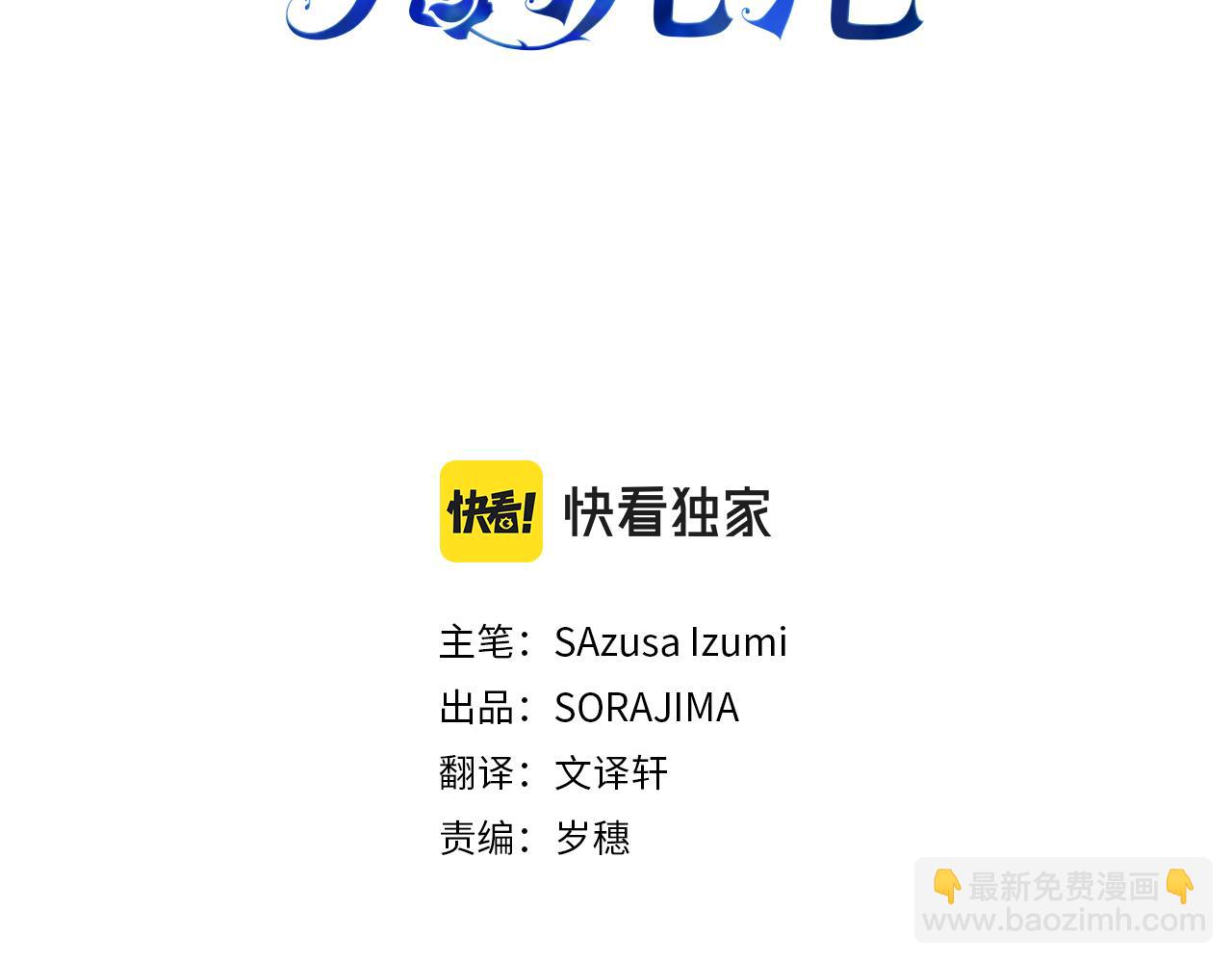 第14话 秘密交易(1/5)-第14话