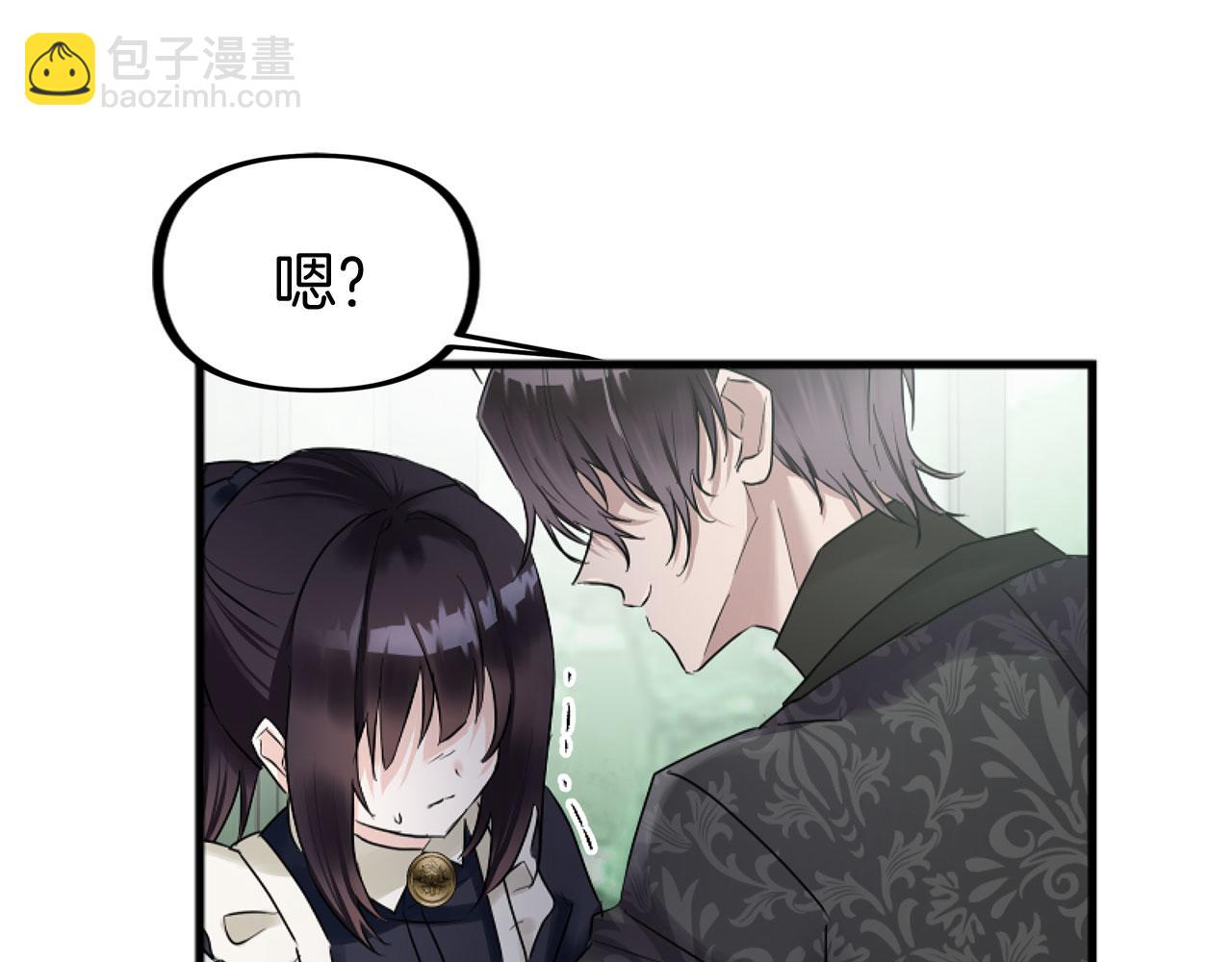 第14话 秘密交易(1/5)-第14话