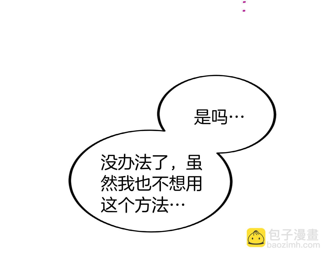 第14话 秘密交易(1/5)-第14话