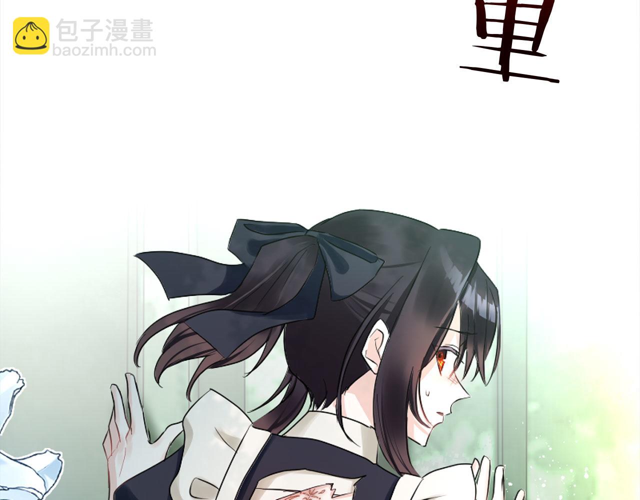 第14话 秘密交易(1/5)-第14话