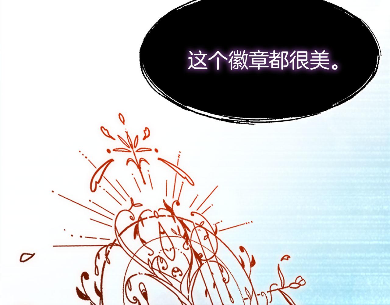 第14话 秘密交易(1/5)-第14话