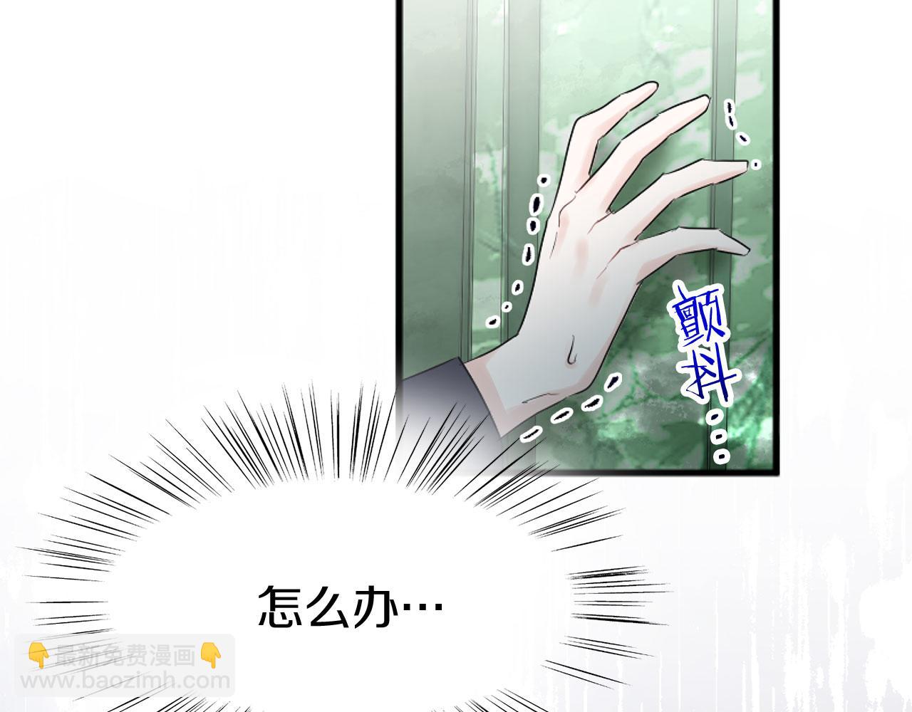 第14话 秘密交易(1/5)-第14话