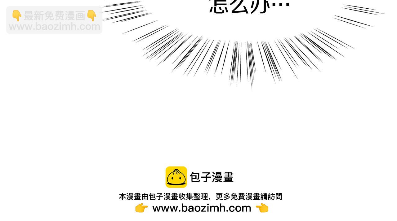 第14话 秘密交易(1/5)-第14话
