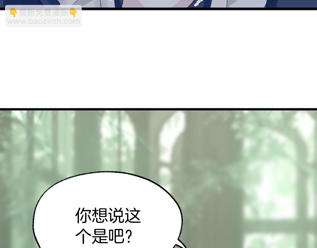 第14话 秘密交易(1/5)-第14话