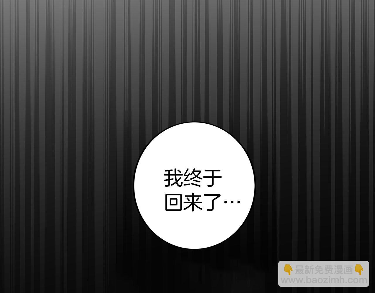 第16话 二人的命运再次交集(1/6)-第16话