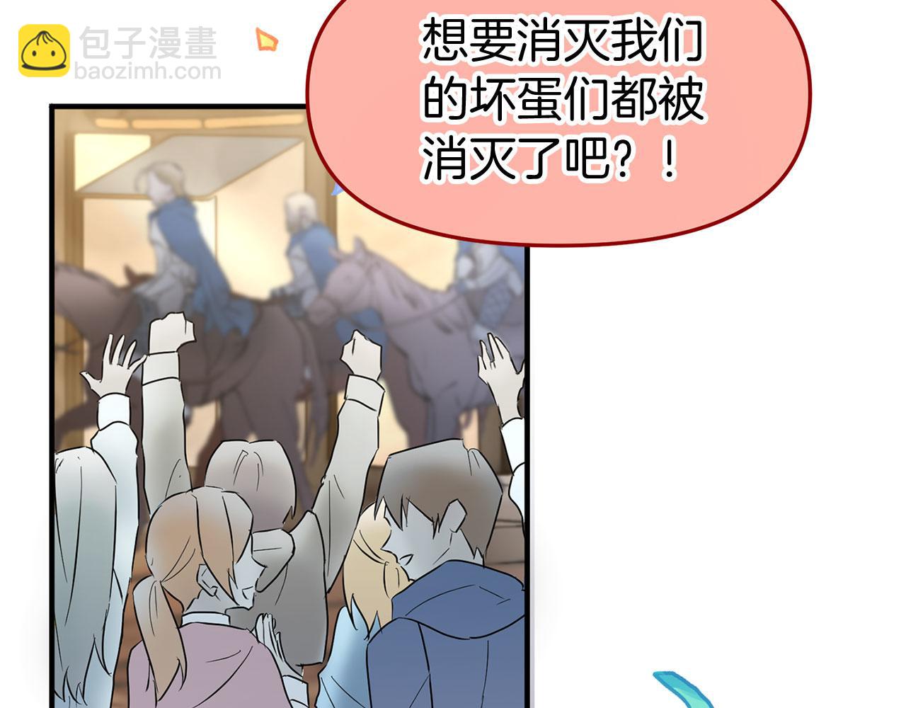 第16话 二人的命运再次交集(1/6)-第16话