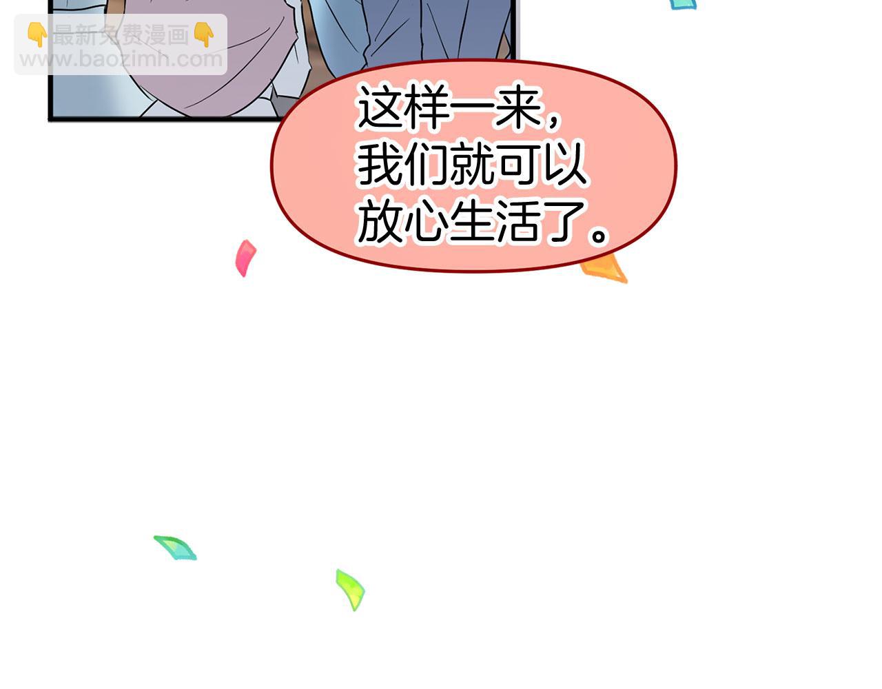 第16话 二人的命运再次交集(1/6)-第16话