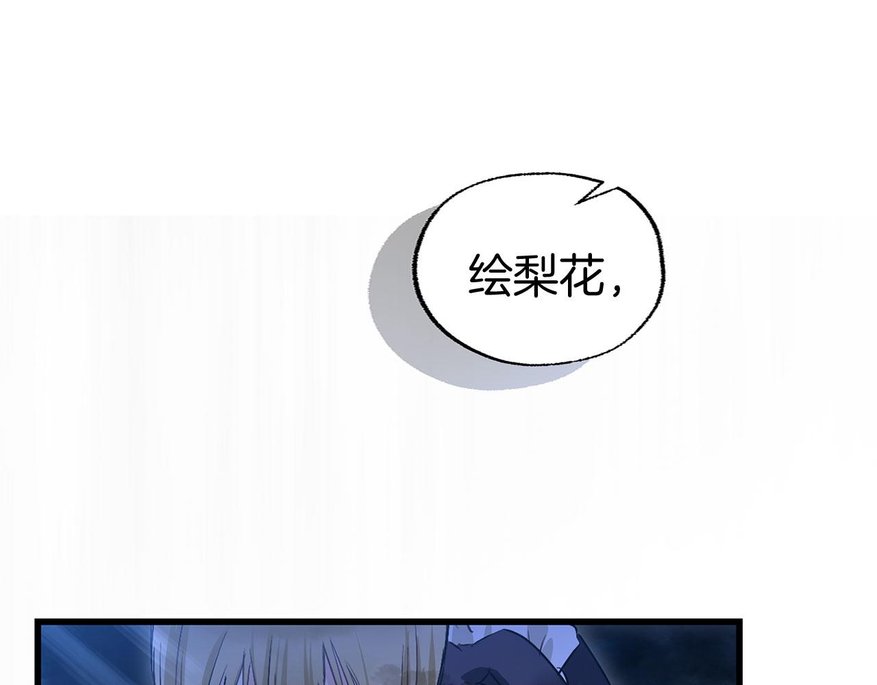 第18话 再次重逢(1/6)-第18话