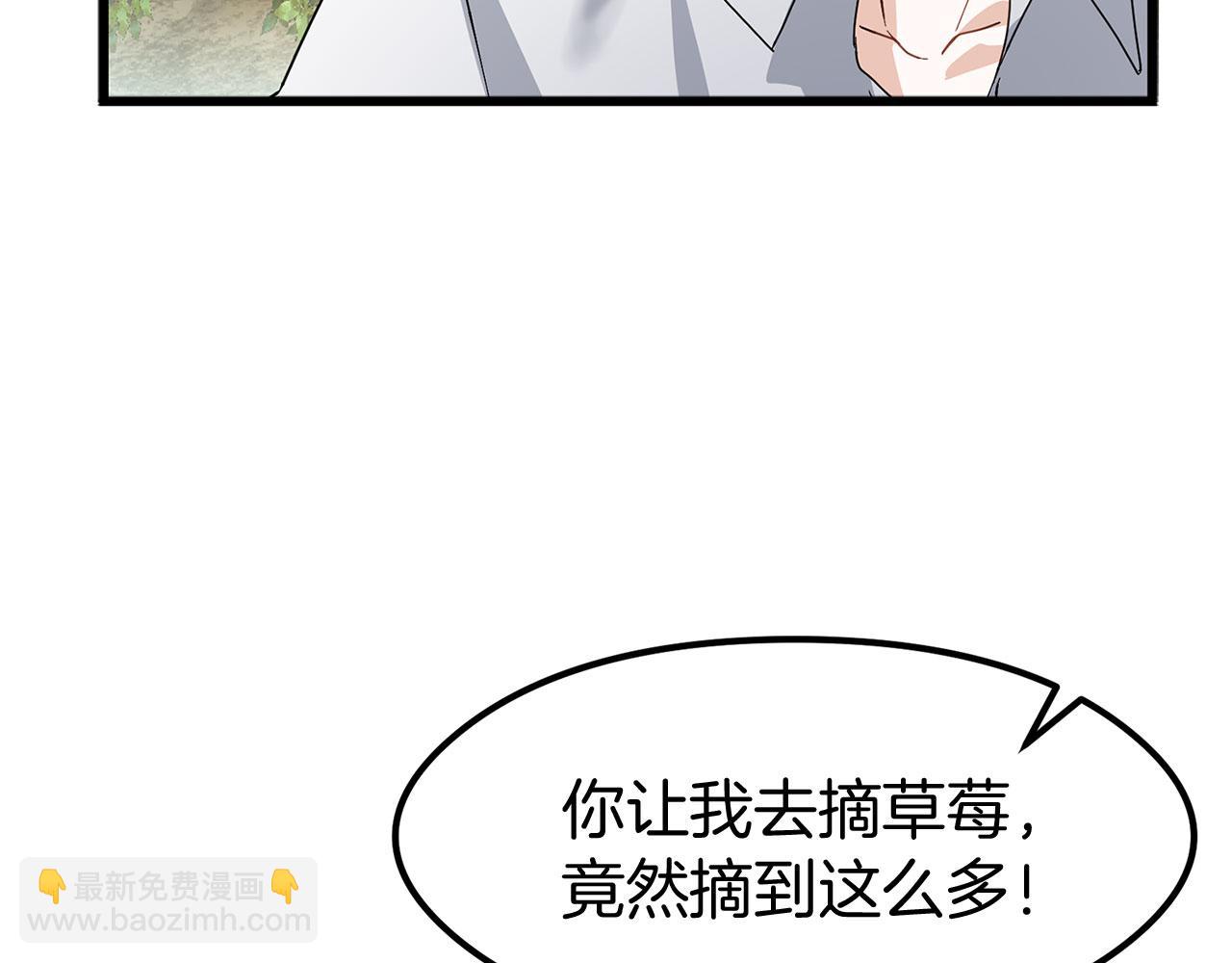 第20话 我来救你(1/5)-第20话