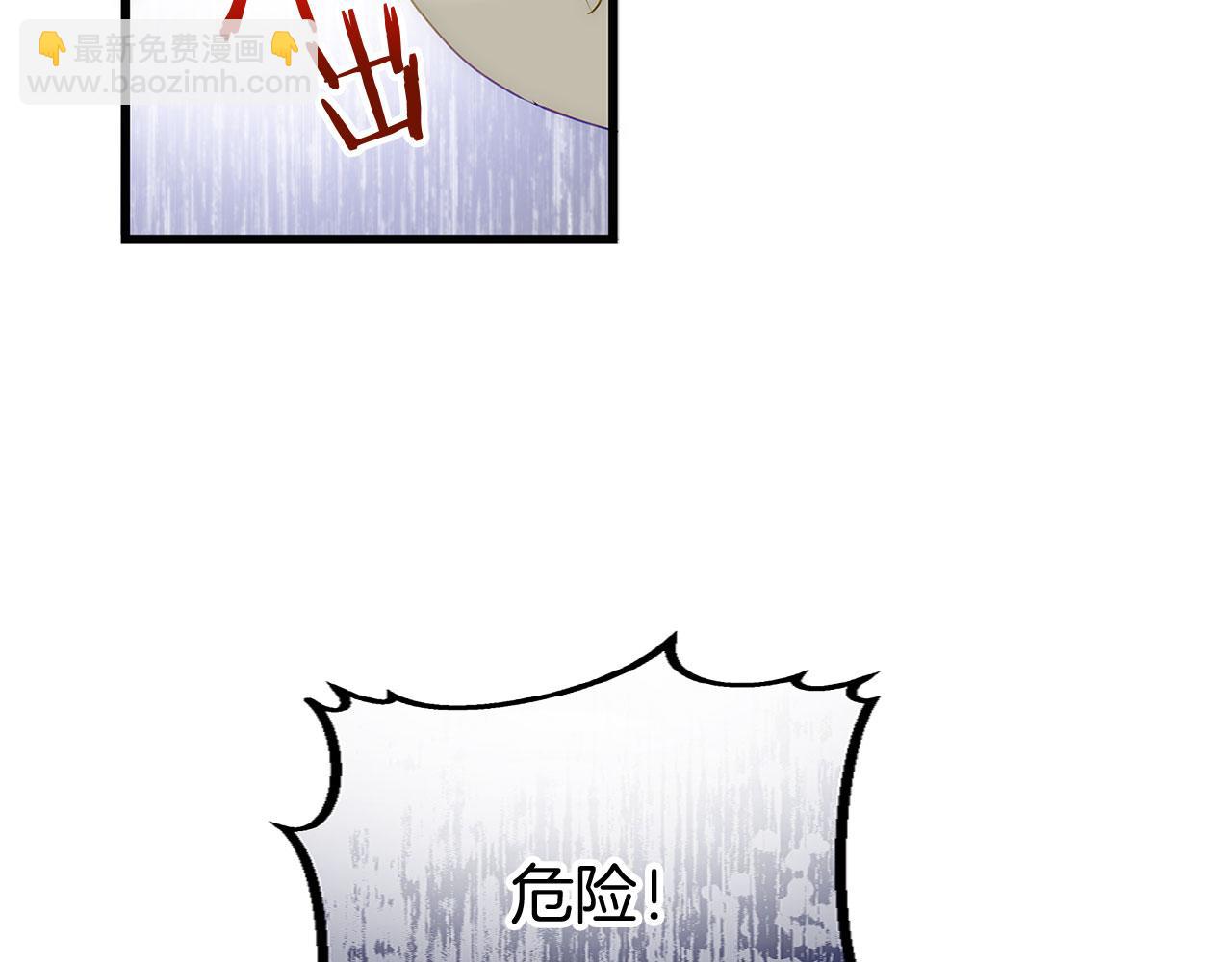 第20话 我来救你(1/5)-第20话